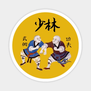 Shaolin Kung Fu Magnet